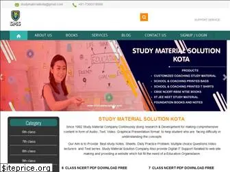 studymaterialkota.com