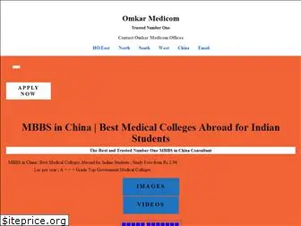 studymbbsinchina.in