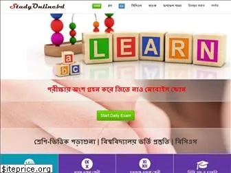 studyonlinebd.com