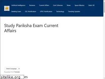 studypariksha.com