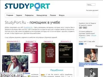 studyport.ru