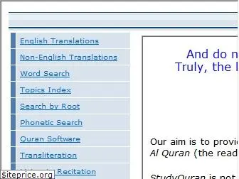 studyquran.org