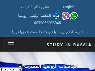 studyrussia.net