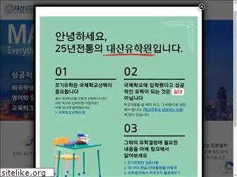 studyservice.net