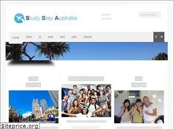 studystayaustralia.com