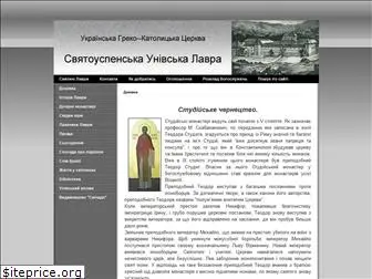 studyty.org.ua