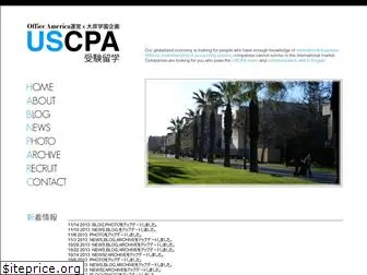 studyuscpa.com
