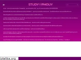 studywithpmouy.com