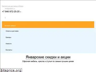 stulplus.ru