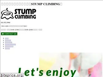 stump-climbing.com