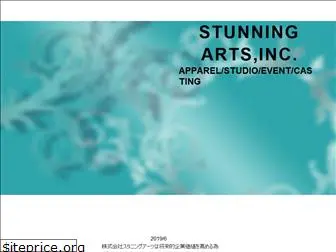 stunningarts.co.jp