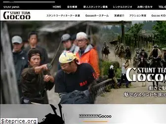 stunt-japan.com