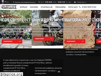 stuntex.ru