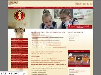 stupeni-lyceum.ru