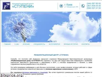 stupeni.org.ua