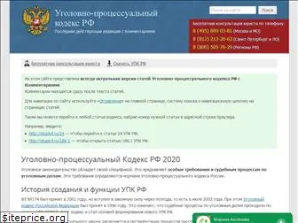 stupkrf.ru