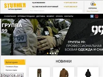 www.sturmer.ru website price