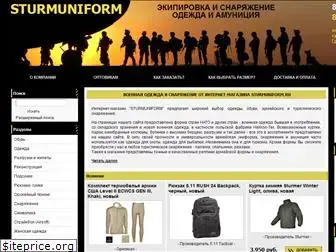 sturmuniform.ru