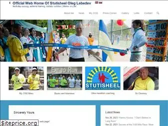 stutisheel.org