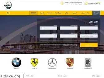 stuttgartdxb.com