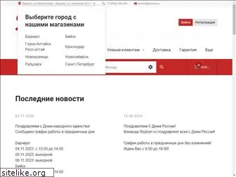 stutzen.ru