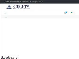 stv.odessa.ua