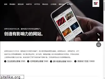 stvis.com