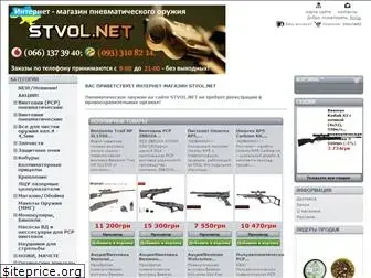 stvol.net