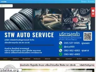 stwautoservices.net