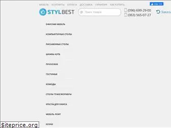 stylbest.com.ua