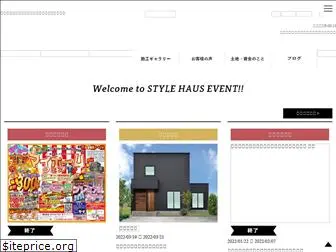 style-haus.co.jp