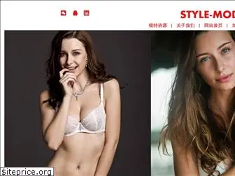 style-model.com