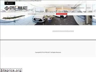 style-project.net