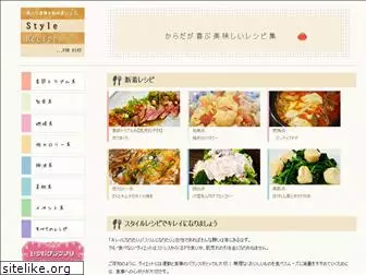 style-recipe.net