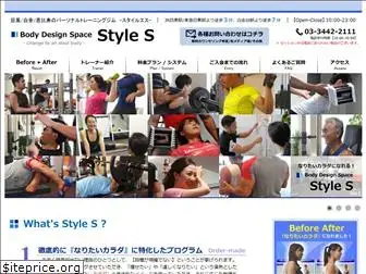 style-s-body.com