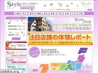 style-stores.net