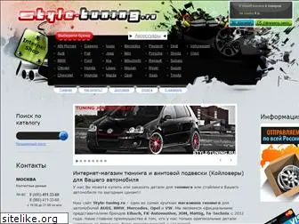 style-tuning.ru