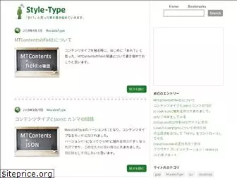 style-type.net