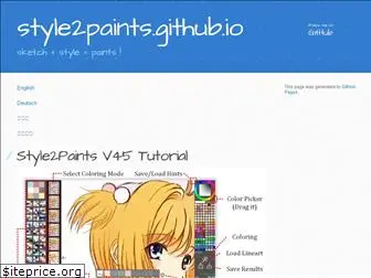 style2paints.github.io