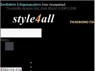 style4all.gr
