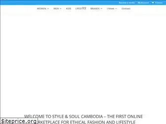 styleandsoul-cambodia.com