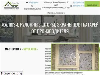 styleci.ru