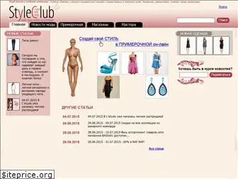 styleclub.com.ua