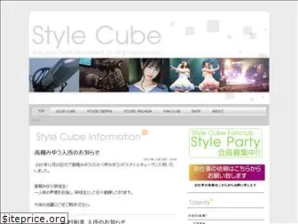 stylecube.jp