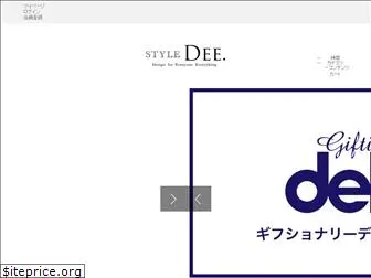 styledee.jp