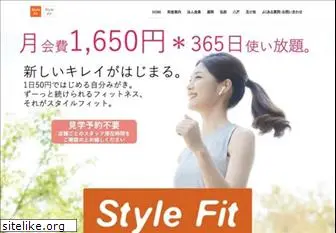 stylefit.jp