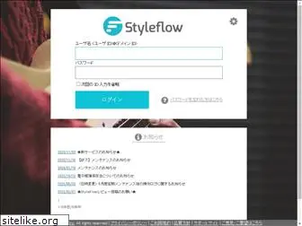 styleflow.jp