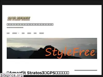 stylefreelife.com