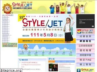 stylejet.com.tw