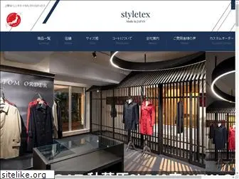 styletex.co.jp